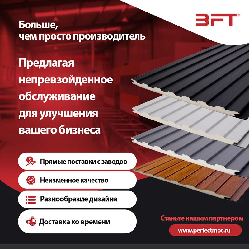 Предлагая непревзойденное обслуживание для улучшения вашего бизнеса Предлагая непревзойденное обслуживание для улучшения вашего бизнеса